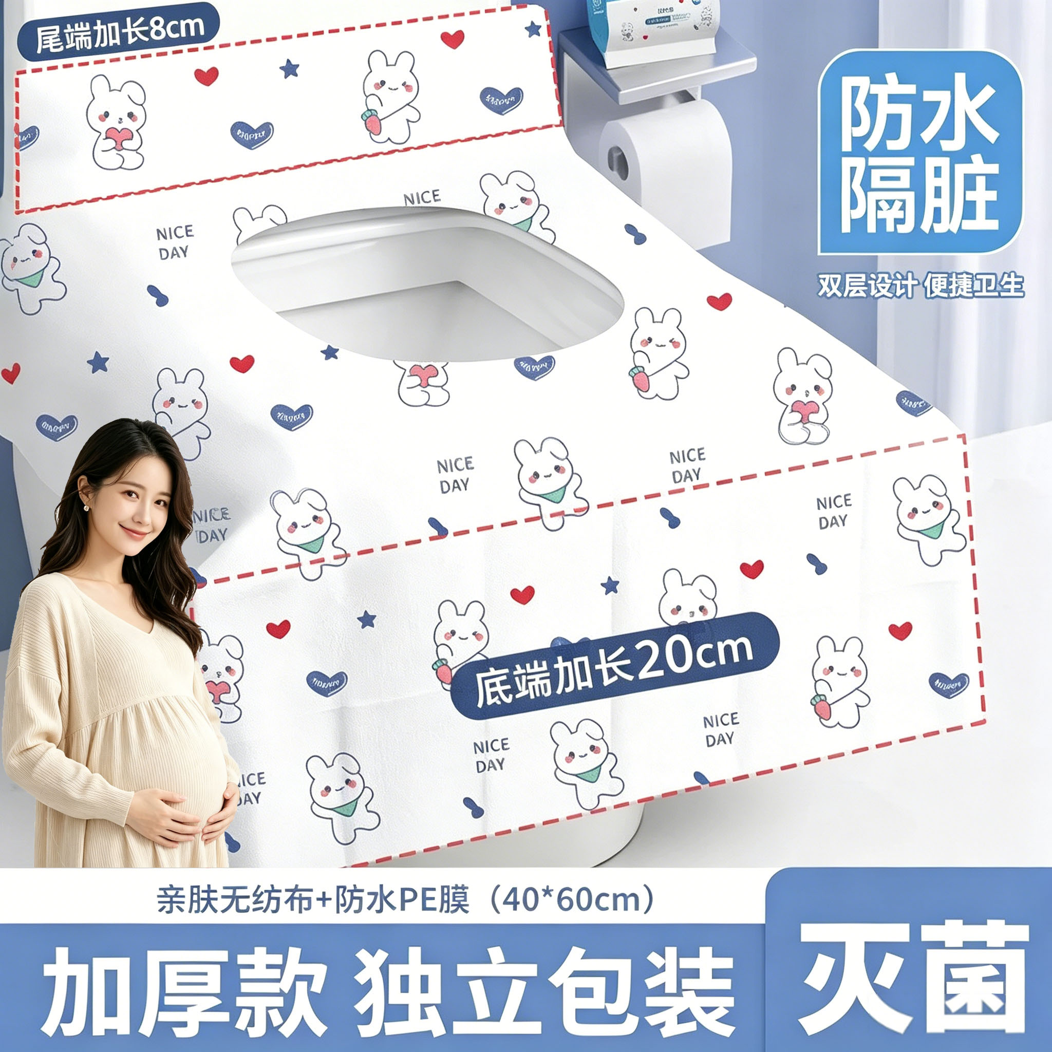 一次性马桶垫独立包装全覆盖特大号产妇月子专用加厚隔脏家用外出