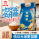低GI低升糖大米5KG高饱腹2025年新米低糖主食东北米10斤旗舰店