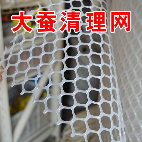 蚕宝宝清理网大小蚕清理蚕粪便