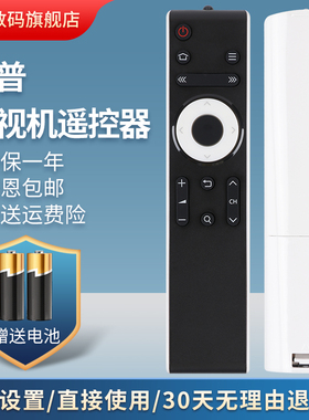 夏普电视遥控器GB232WJSA GB218WJSA LCD-50DS6000A LCD-55DS6000A LCD-65DS6000A