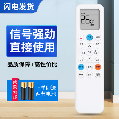 适用TCL空调遥控器GYKQ-89(01)通用1.5匹小蓝翼KFR-35GW/RT2Ea+B1节能键