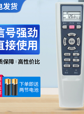 适用海尔空调遥控器YR-W02 W08 W01 W03 W04 W06 W07 KFR-35GW/01FAQ23/ 35GW/01FZC23 26GW/02PAQ22