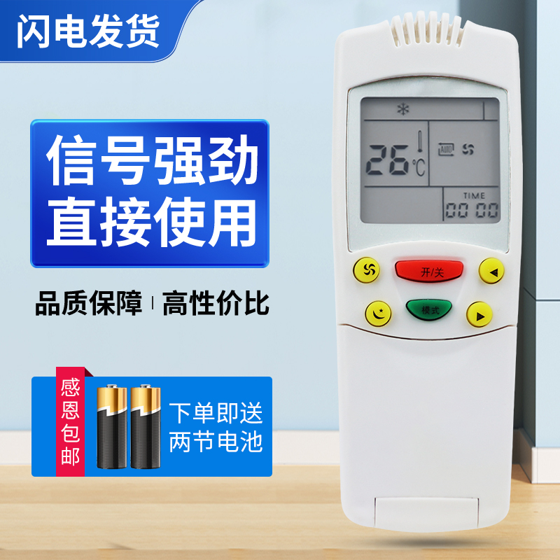 质量保证  售后无忧