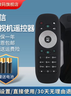 适用海信电视机遥控器CN3F12 LED32/40/48/50L288 LED32L299黑色