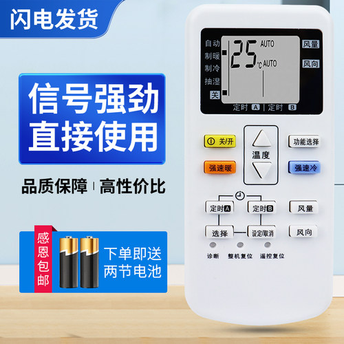 质量保证   售后无忧