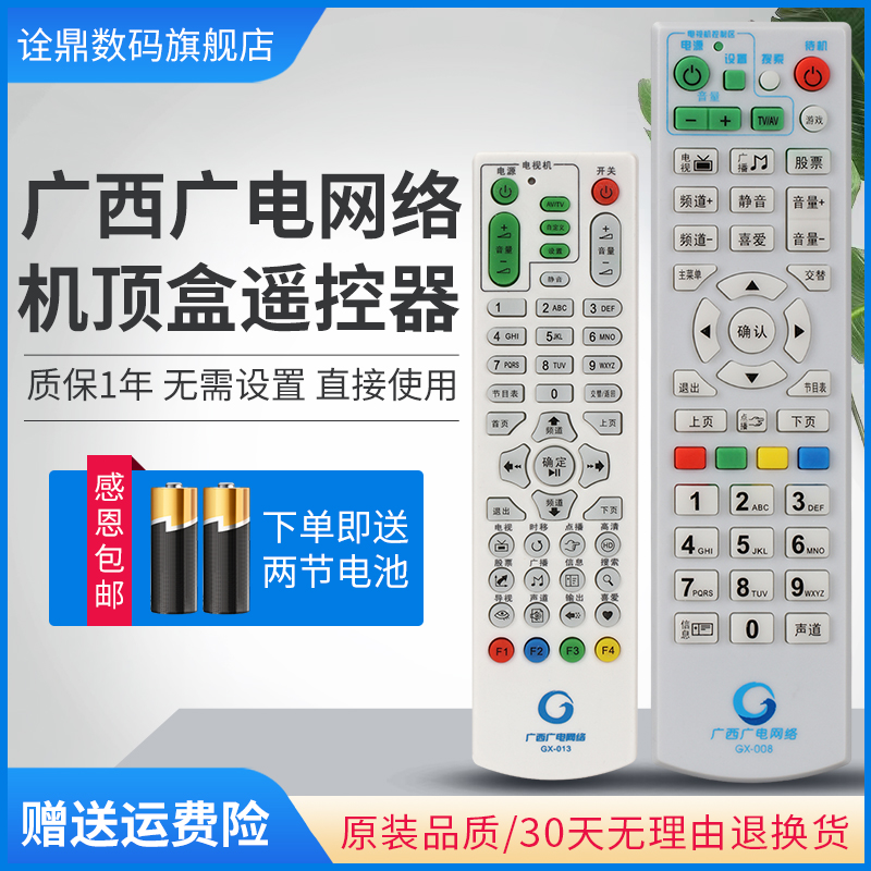 质量保证  售后无忧