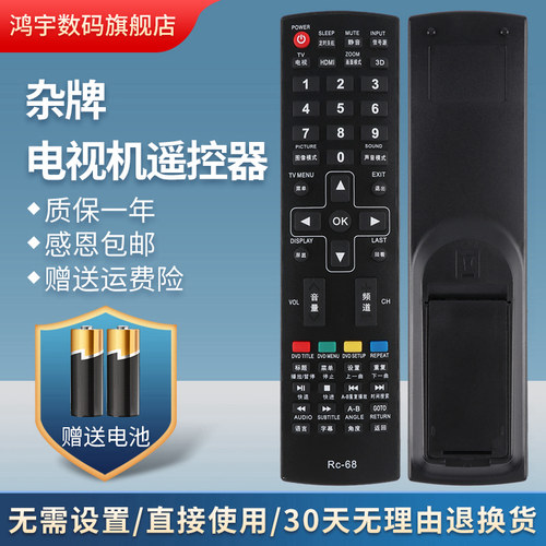 质量保证 售后无忧