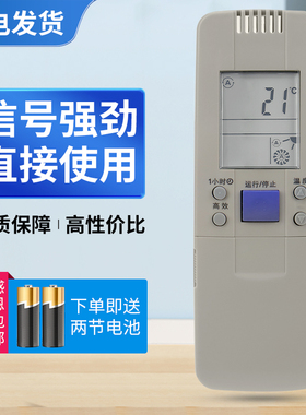 适用海信空调遥控器 RCH-28VA/VB/VC/VD/VE/NA/NB/NC/VAV/VAX