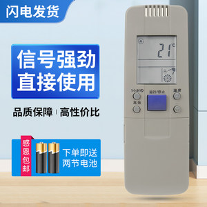 适用海信空调遥控器 RCH-28VA/VB/VC/VD/VE/NA/NB/NC/VAV/VAX