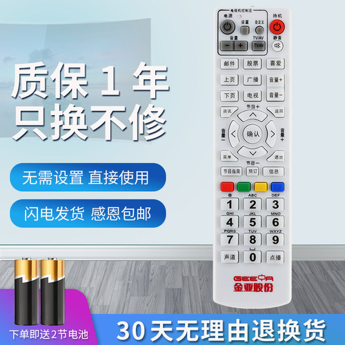 质量保证 售后无忧