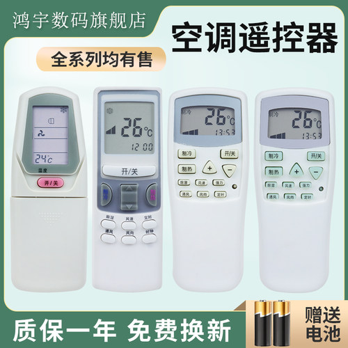 质量保证 售后无忧