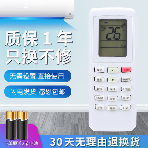 格力YVOFB5YV0FBYV0FB1U酷