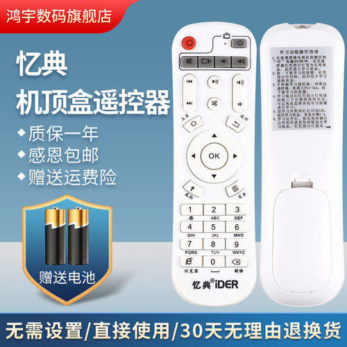 质量保证 售后无忧