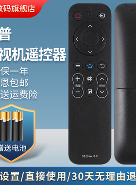 夏普电视遥控器45M4AA 60M4AA 70M4AA 60Z4AA 70Z4AA新款 2T-C40ACTA 2T-C45ACNA 2T-C45ACGA