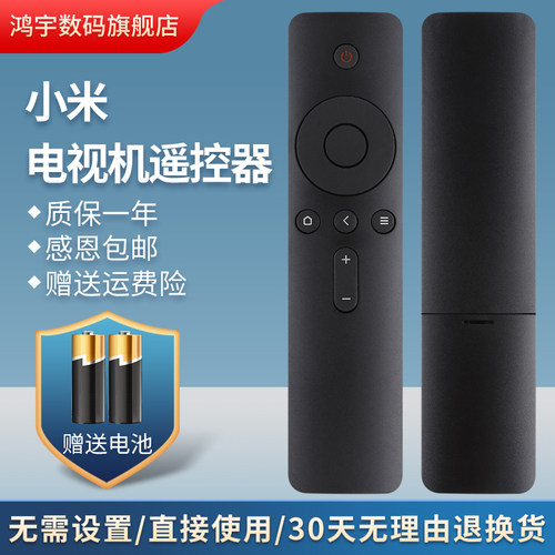 质量保证 售后无忧