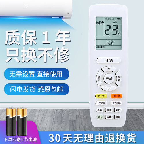 适用格力YAPOFYAPOF3YAP0F3