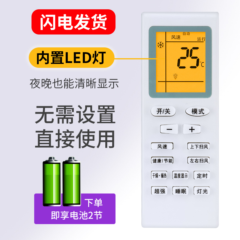 适用格力空调遥控器万能通用柜机挂机Y502K/E YB0F YBOF 2 YADOF YAPOF YAP0F YAPOF3 Y502 S Q力悦风小金豆