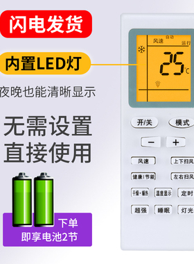 适用格力空调遥控器万能通用柜机挂机Y502K/E YB0F YBOF 2 YADOF YAPOF YAP0F YAPOF3 Y502 S Q力悦风小金豆