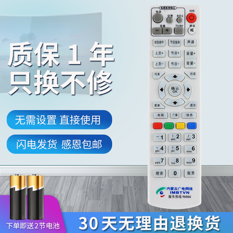 质量保证 售后无忧
