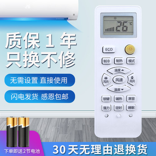 质量保证 售后无忧