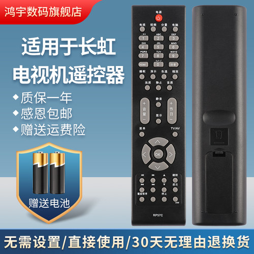 质量保证 售后无忧