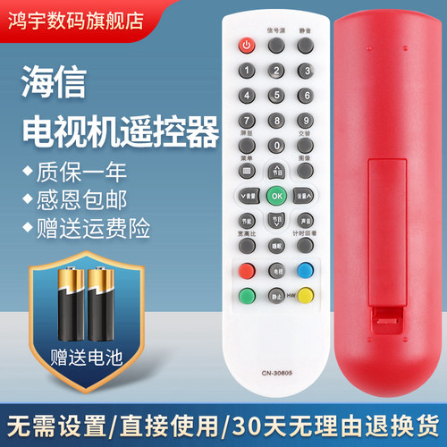 质量保证 售后无忧
