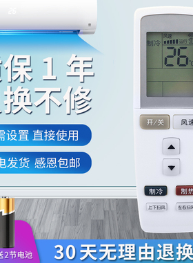 适用于格力空调遥控器YAD0F Q力Q迪幸福岛宝湾T迪派KFR-23GW/(23570)Aa-3 32GW/(32570) 35GW/(35570)