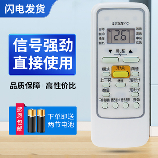 R51D CR51 适用美 R51E RN51I白色 空调遥控器RN51F