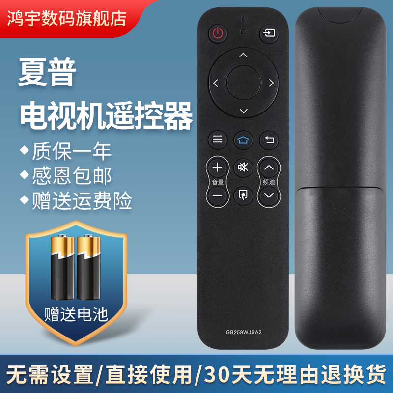 质量保证 售后无忧