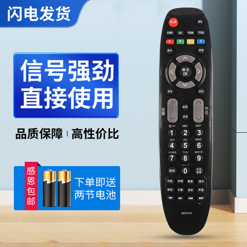 质量保证  售后无忧