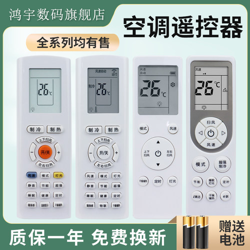 质量保证 售后无忧