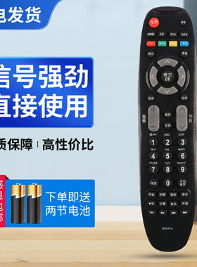 适用长虹oboni欧宝丽电视遥控器RP67FA 32J1M 3D43V40 3D42/50V30D LED32E20 32E40 42E40