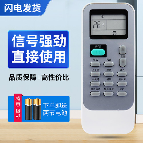 质量保证   售后无忧