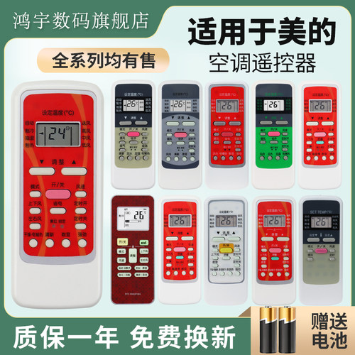 质量保证 售后无忧