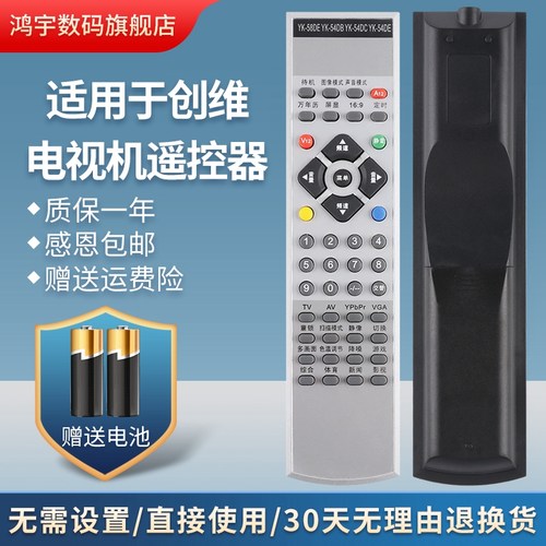 质量保证 售后无忧