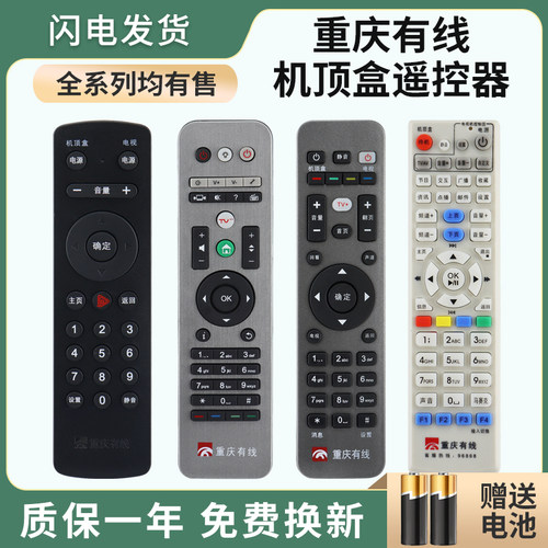 质量保证 售后无忧
