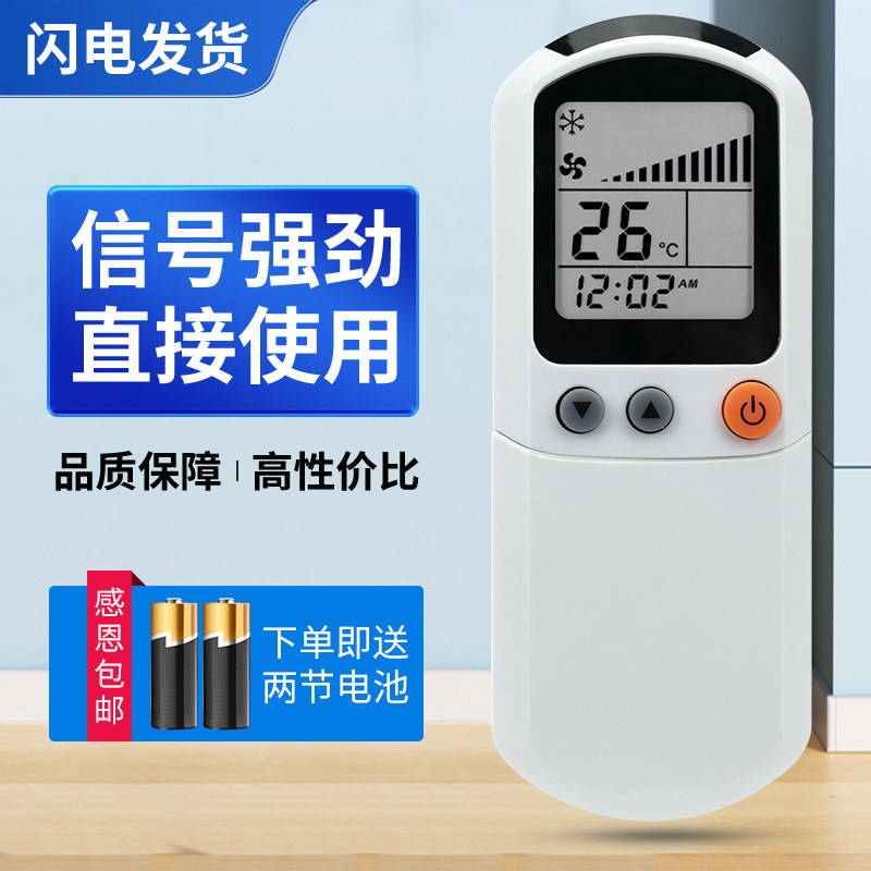 适用MCQUAY/麦克维尔美国中央空调遥控器 MCQUAY空调 MCK天花机G4A吸顶机约克空调风管机吊顶AP 12345H/010