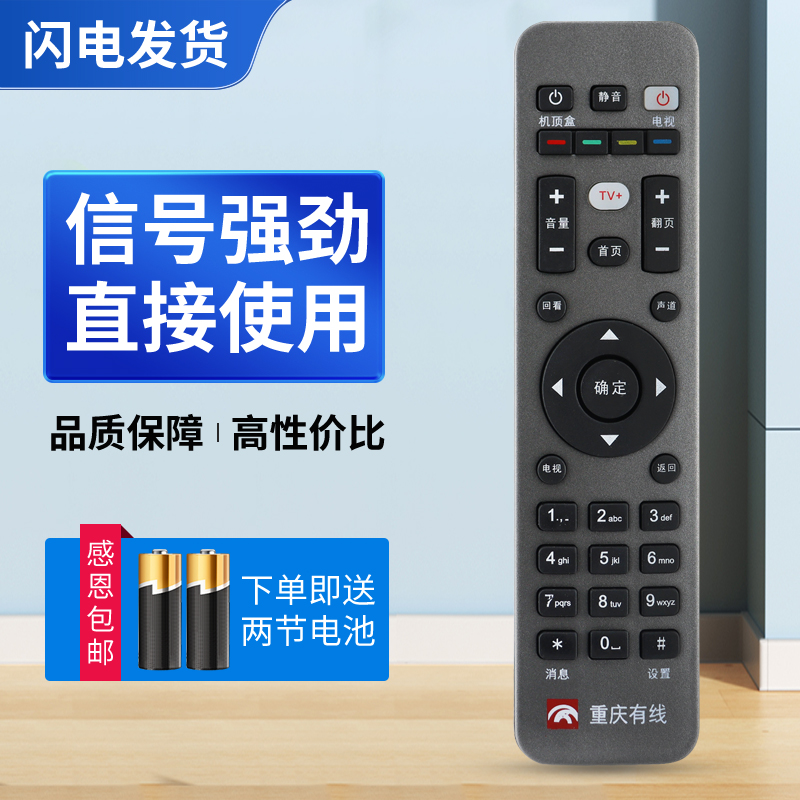 质量保证  售后无忧