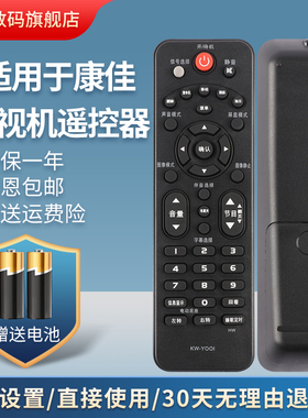 适用康佳液晶电视遥控器LED32F3100CE LED32F1100CF LED40/43E330C LED40/43F2600C KW-Y001C  K32C K40C