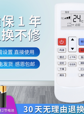 适用于浙江米沃/新飞/HUAYI/T彩空调遥控器KFR-35W/AA01+3 KFR-35GW/BA01+3