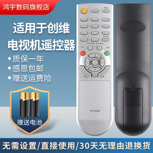 质量保证 售后无忧