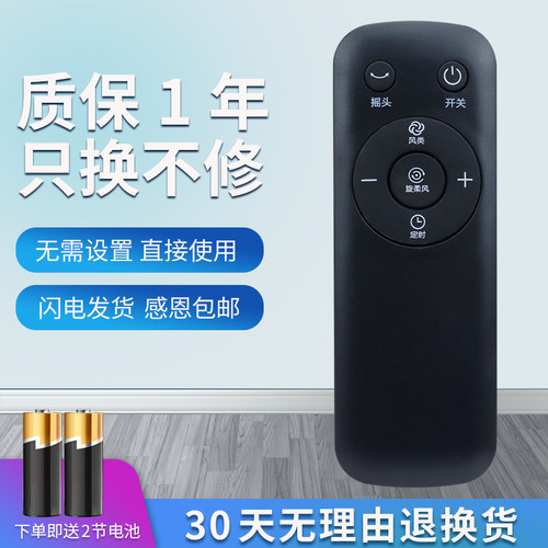 质量保证 售后无忧