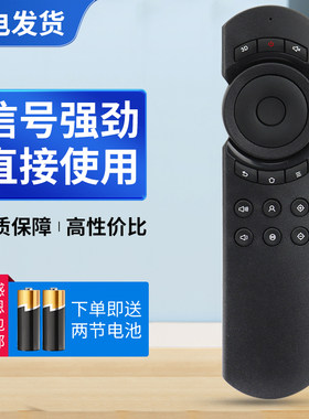 适用坚果投影仪X3 P1/2/3 G1/3/7/9 J6/7/10 C6/7 H6 红外遥控器V10/E10/G7pro/U1/G3/A6/E8/W700/W730