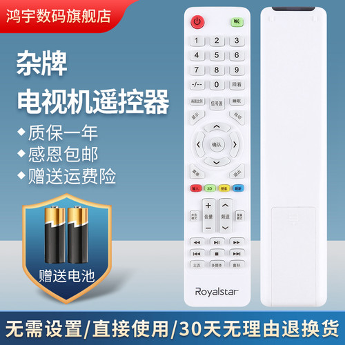 质量保证 售后无忧