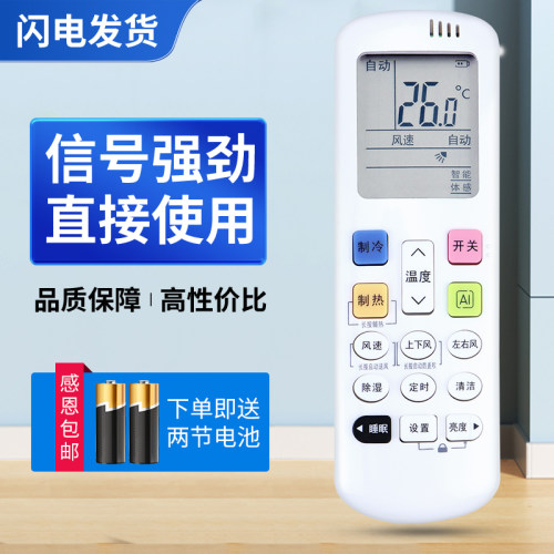 质量保证   售后无忧