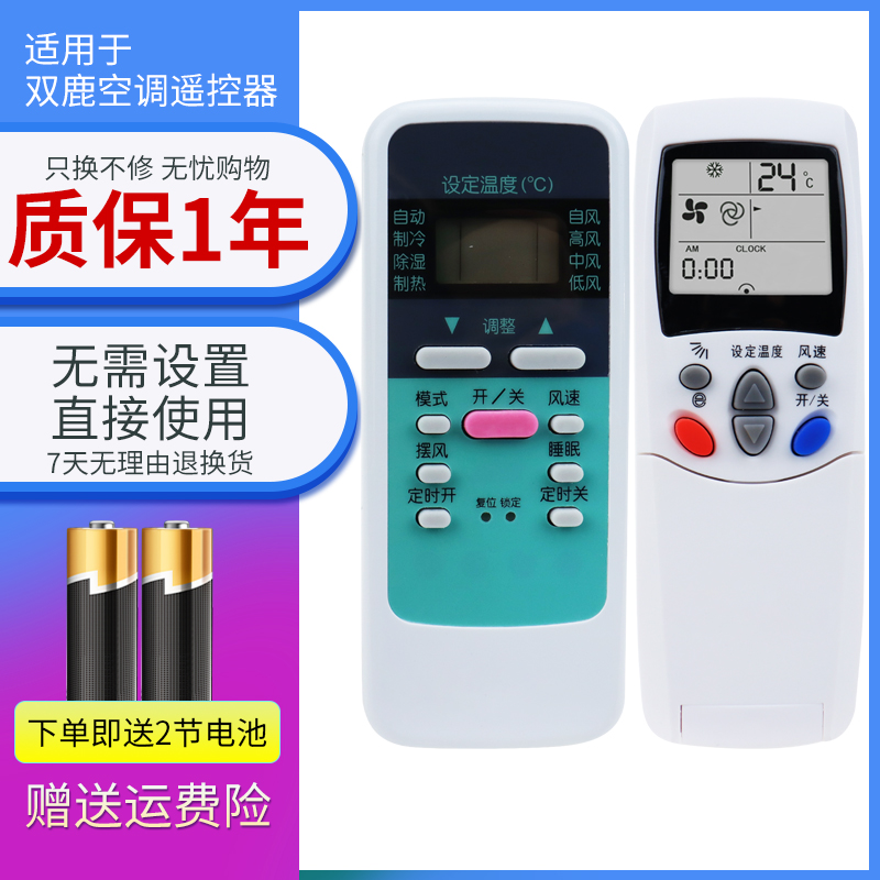 质量保证 售后无忧