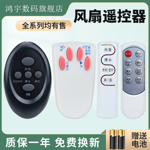 质量保证 售后无忧