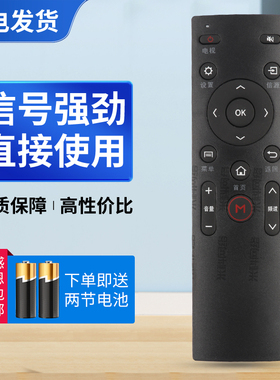 适用康佳电视遥控器KW-Y003S通用KW-YF002 Y003 Y004 005 Y0035 Q55S U55 U60 U65 U60J YF002A红外版