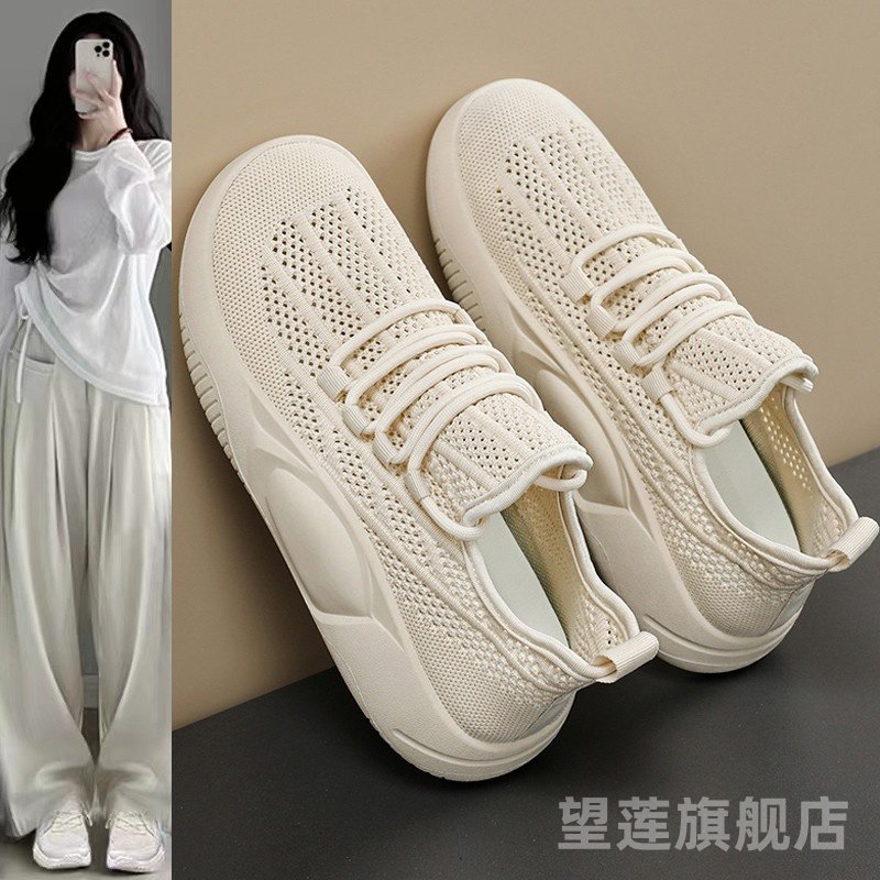 透气女鞋2025新款春秋飞织网面网鞋镂空夏季轻便运动鞋软底小白鞋,女鞋,时尚休闲鞋,淘宝优惠券,粉丝福利购,淘宝优惠卷