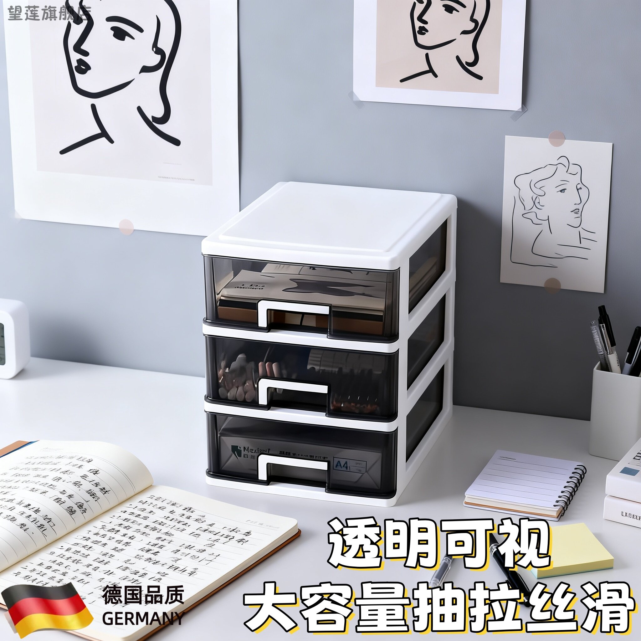 办公桌面收纳盒透明小抽屉式收纳柜学生书桌上文具杂物整理收纳箱